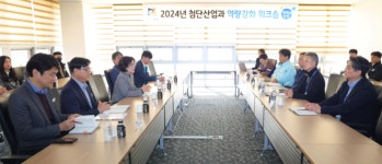 안성시, 한솔아이원스(주) 반도체 소부장 생산 공정 견학