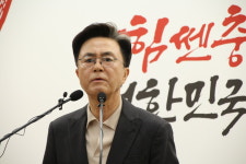 김태흠 지사, 충남아산FC 유니폼 색 논란에 심히 불쾌