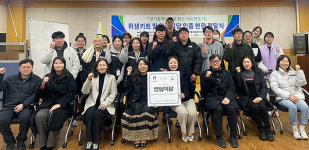 대구한의대, 대구 달서구 장기동 먹거리촌 맑은 거리 만들기 프로젝트 진행
