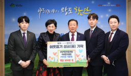 (의)학산의료재단 아라한국병원, 함안군 이웃돕기 성금 200만원 기탁