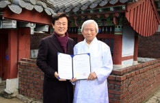 조규일 진주시장, 최대성 정려 현판 경남도 문화재 지정서 전달