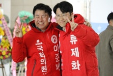 류제화 국민의힘 세종시 갑 후보, 제22대 총선 중앙선대위 대변인으로 활동