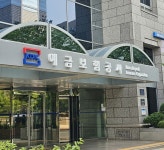 예금보험공사, 우리금융 잔여지분 12.4% 전량 매각
