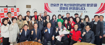 대전지체장애인협회 유성구지회 등 5개 지회, 이상민 예비후보 지지선언