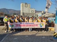 진해구, 제62회 군항제 앞두고 불법광고물 일제정비∙캠페인 나서