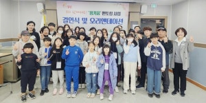 밀양시, 꿈 키움 멘토링 사업 시행