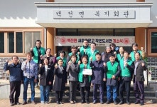 함양 백전면 새마을문고, 작은도서관 개소
