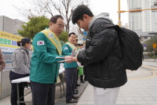 하윤수 교육감, 신학기 민·관 합동 교통안전 캠페인 진행