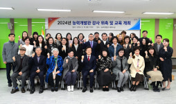 진주시능력개발관, 2024년 강사 위촉 및 상반기 정기과정 강사 교육