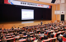 충청권 상생발전 비전 공유… 대전시, 김영환 충북지사 초청 특강