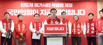 고 석 용인시병 후보, 동천역 일대 국제과학비즈니스벨트 거점지구 제시