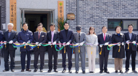 충남 서산시 인지면 산동1리 경로당 개관