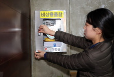 늘푸른아파트 공공용 민방위 비상급수시설 | 충남 태안군, 아파트 등 민방위 비상대피소에 비상용품 비치