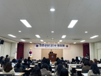 대전동·서부위(Wee)센터, 학생상담업무담당자협의회·역량강화 연수