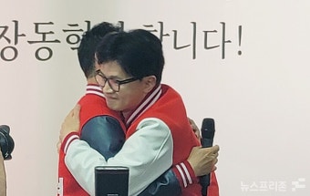 장동혁 후보와 포옹하는 한동훈 위원장