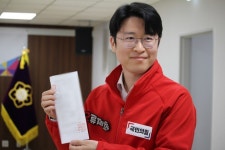 국민의힘 류제화 후보, 세종시 제22대 총선 후보 8번째...미래로 갑시다