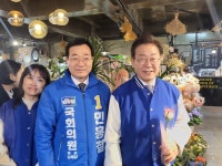 이재명 대표, 김해시 방문 민홍철·김정호 후보 지지 호소