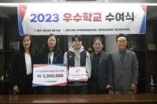 대전복수초, 2023 핸드볼 우수학교 선정