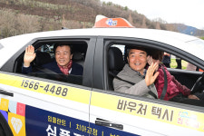 진주시, 바우처 택시 늘려 교통약자 이동 편의성 높인다