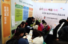 대전교육과학연구원, 학생 대상 교원의 열띤 연구활동 지원