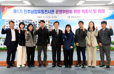 진주시, 제1기 진주남강유등전시관 운영위원 위촉