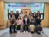 대전시교육청, 학생들 인터넷·스마트폰 과의존 예방교육에 팔걷어