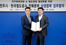 전주시, 새하얀 이팝나무 꽃... 팔복동 철길 시민에게 전면 개방