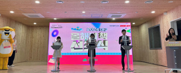 대구시, 2024 대구 올해의 책 선포식 개최