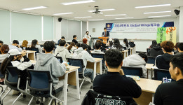 경일대, 외국인 취업 프로그램 Global-Wings워크숍 진행