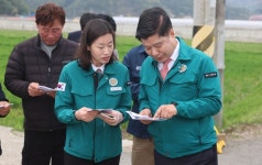 고성군, 상족암군립공원사업소서 찾아가는 간부회의