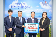 남해군, 꽃피는 봄날, 후학을 위한 따스한 마음도 만개