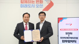 오산시, 야간에 운행하는 택시가 많아졌어요