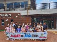 거창군정자따라 물길따라 문화유산 기행 대표 브랜드 10선에 뽑혀