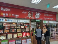 마산회원구, 건강기능식품 판매업소 지도∙점검