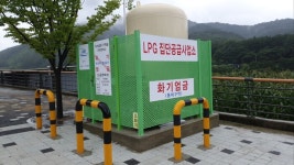 김해시, 도시가스 못가는 농촌마을에 LPG저장탱크 보급