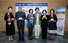 진해구, 1분기 구정발전 유공구민 표창 수여