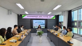 성산구, 가족관계등록업무 실무자 대상 역량강화 교육