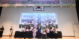 오산시, 함께하는 길, 평등으로 향하는 길 장애인의 날 기념행사