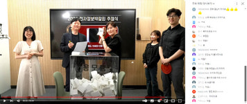 영진전문대 도서관, 2024 전자정보박람회 성료..500여 명 참가