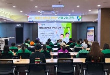 진해구, 제황초등학교 학생들에게 구청 견학 기회 제공
