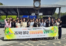성주군, 민원담당직원 힐링 워크숍 실시