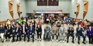 경북지체장애인협회 경산시지회, 2024년 경산시 장애인 편의증진대회 개최