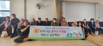 대구 달서구 이곡1동, 생활 속 올바른 분리수거 교육 실시