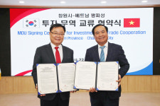 창원특례시-베트남 꽝찌성, 경제 협력 업무협약 체결