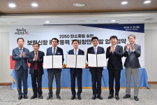 충남도, 보령신항에 해상풍력 지원 항만 건설 맞손