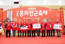 의령 출신 향우들 고향사랑기부금 기탁