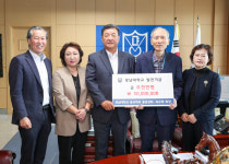 경남대 중국학과 총동창회, 대학 발전기금 5000만원 쾌척