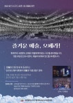 대전 서구도서관, 테마도서 전시·강연 운영