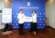 (재)덕운장학재단, 계명대 동산의료원에 장학금 1억원 전달