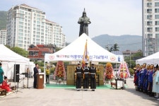 [포토] 진해 북원로터리서 제479주년 이충무공 탄신제 거행